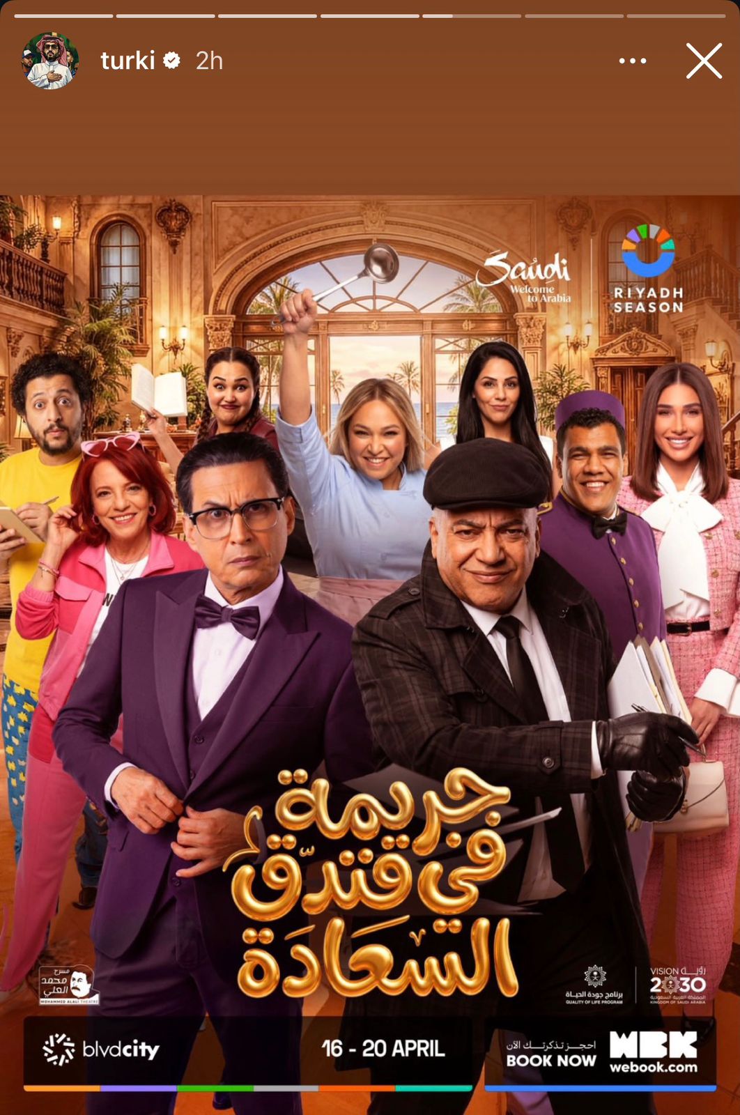 WhatsApp Image 2026-04-09 at 3.19.21 PM